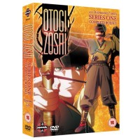 Otogi Zoshi - Complete Series One Box Set