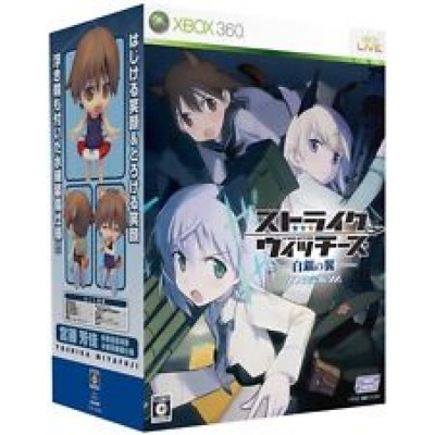 Xbox360 Strike Witches: Hakugin no Tsubasa Limited Edition w/ Yoshika Miyafuji Nendoroid