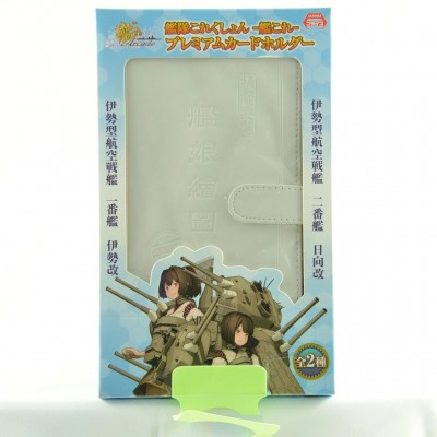 KanColle Arcade Premium Card Holder(White/Black)