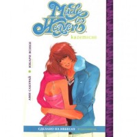 Сделано на небесах