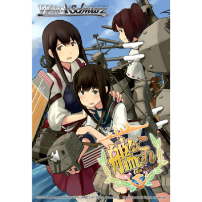 Weiß Schwarz - Trial Deck: KanColle - EN Weiß Schwarz - Trial Deck: KanColle - EN