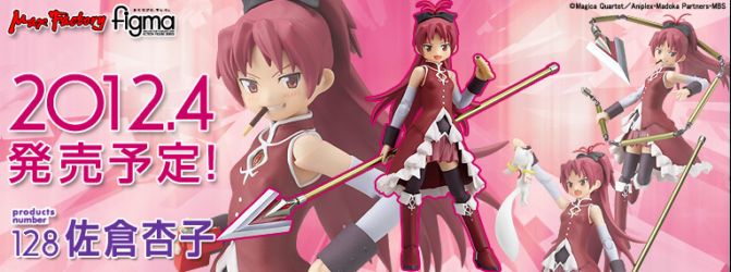 figma_20111201