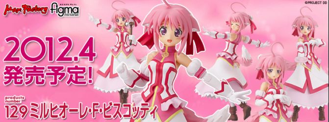 figma_20111220