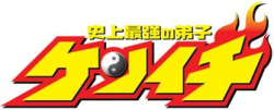 250px-Kenichi_Logo